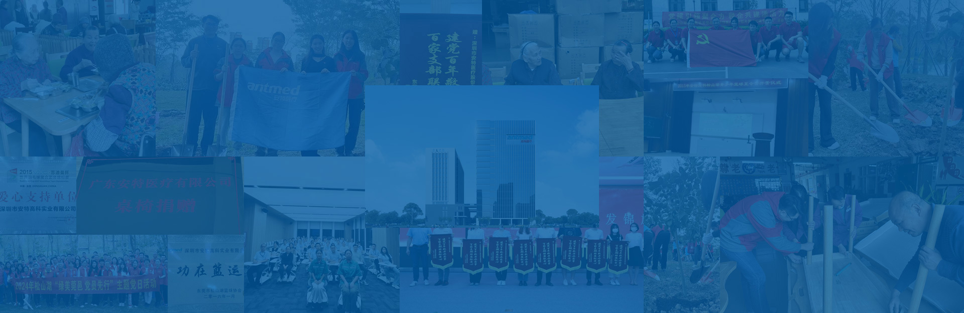 了解琳瑾电子公益足迹